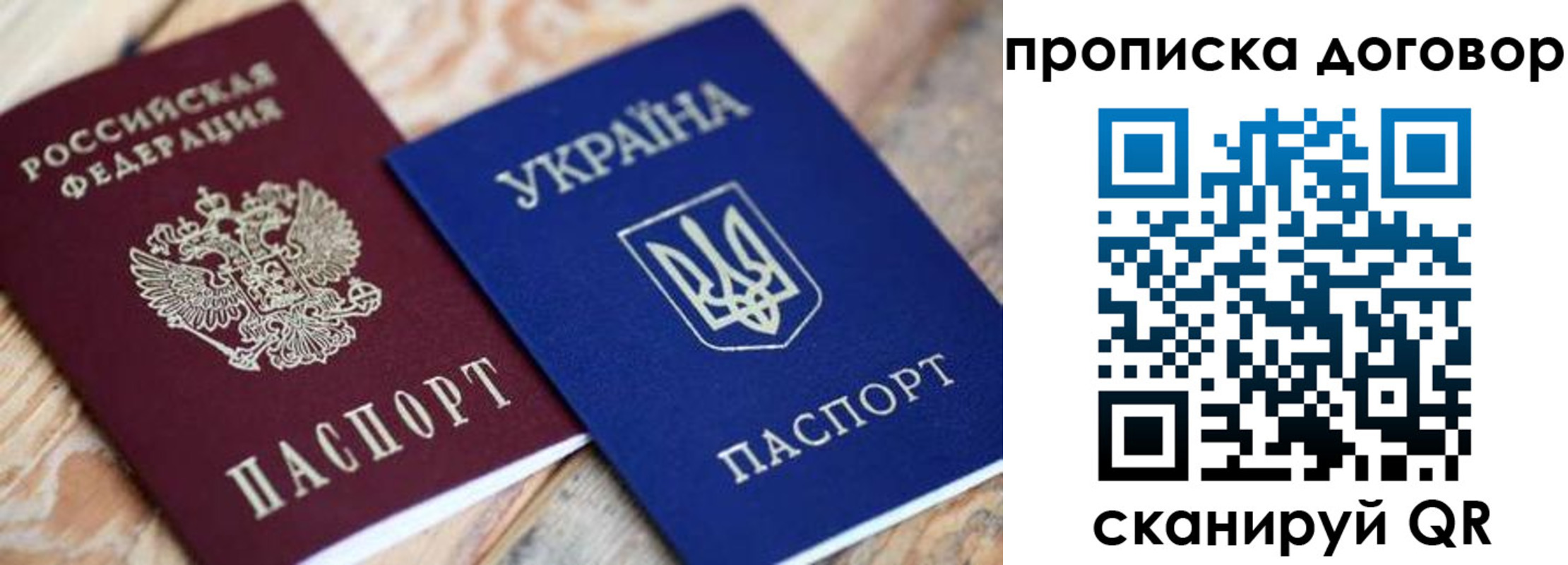прописка для военкомата в Очёре