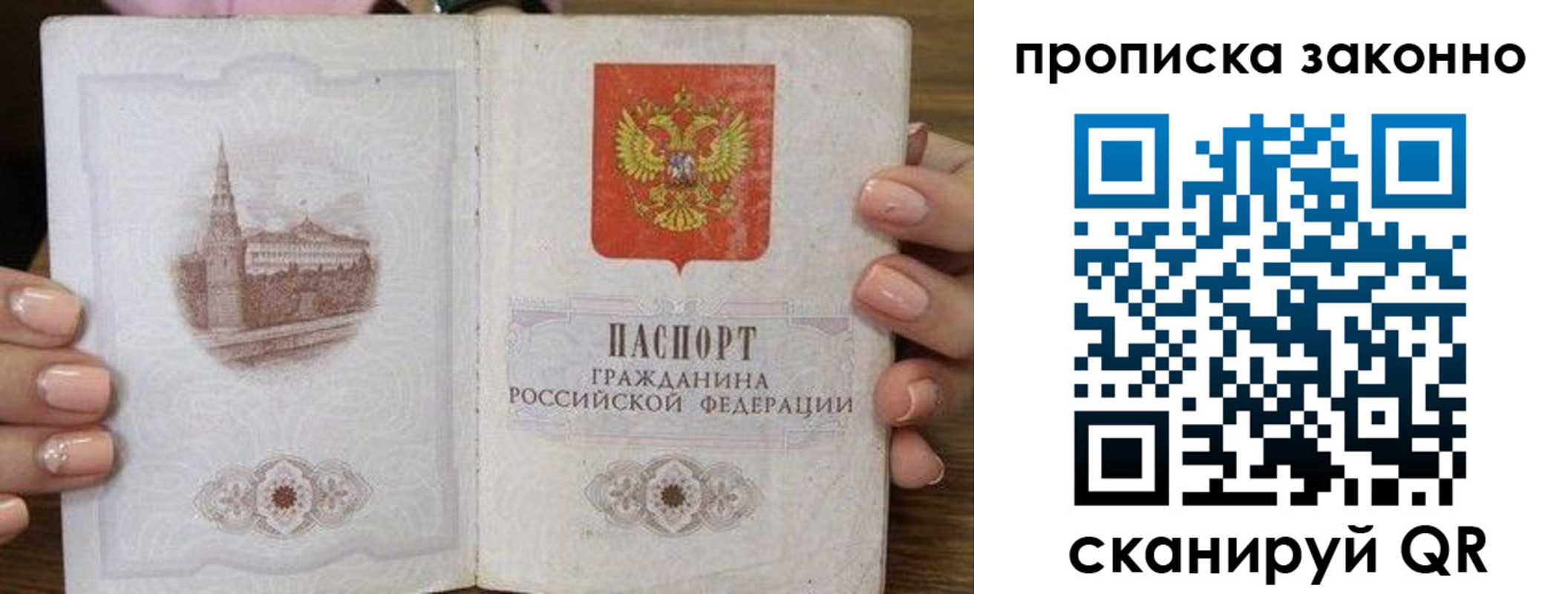 временная регистрация собственник в Очёре