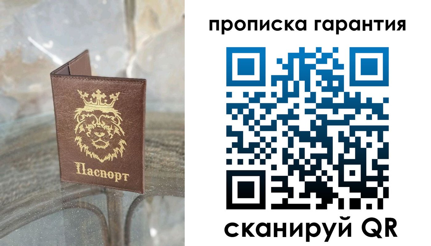 прописка для военкомата в Очёре