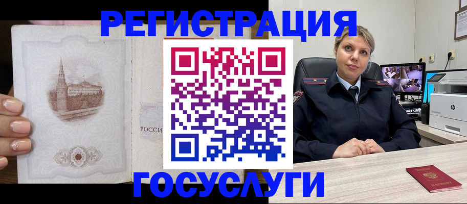 прописка для кредита в Очёре