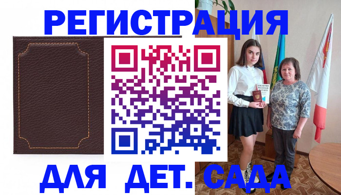 пропишу в квартире в Очёре
